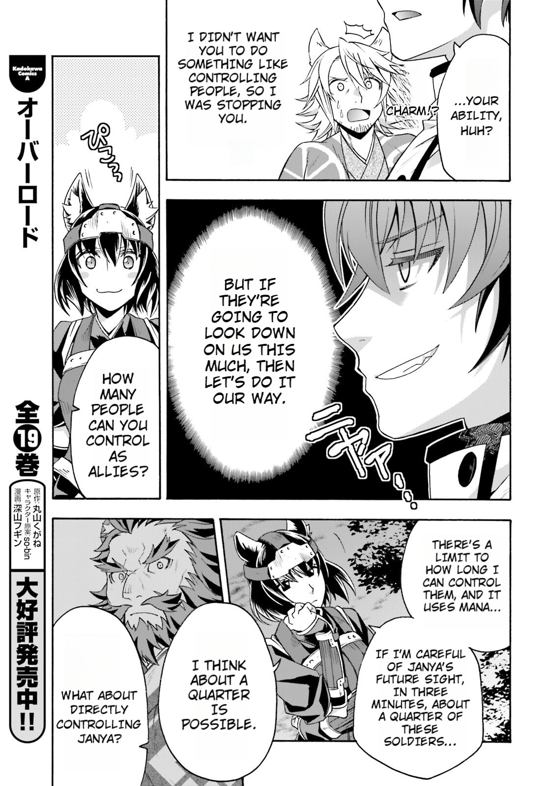 Read The Wrong Way to Use Healing Magic EN Manga Online