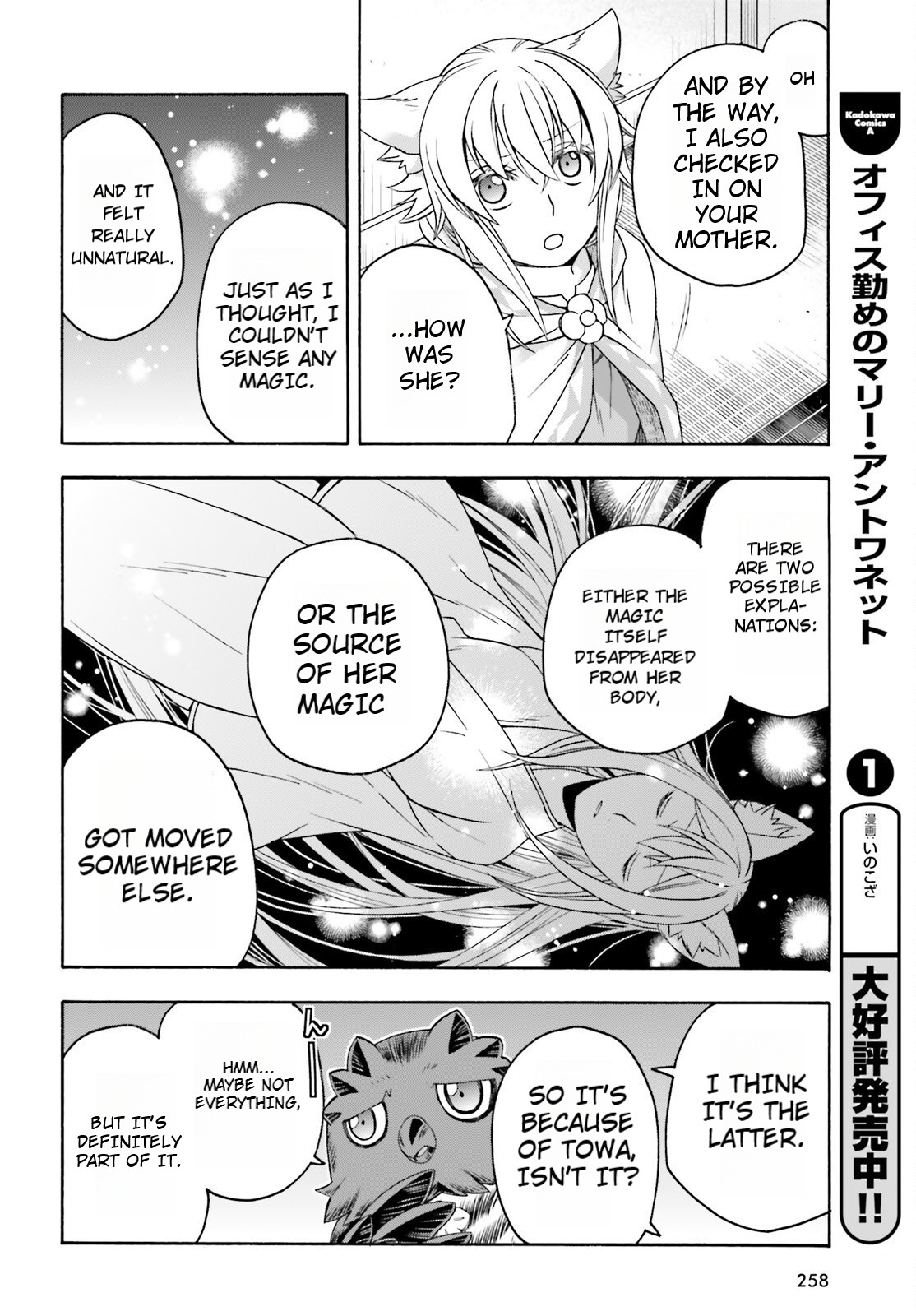 Read The Wrong Way to Use Healing Magic EN Manga Online