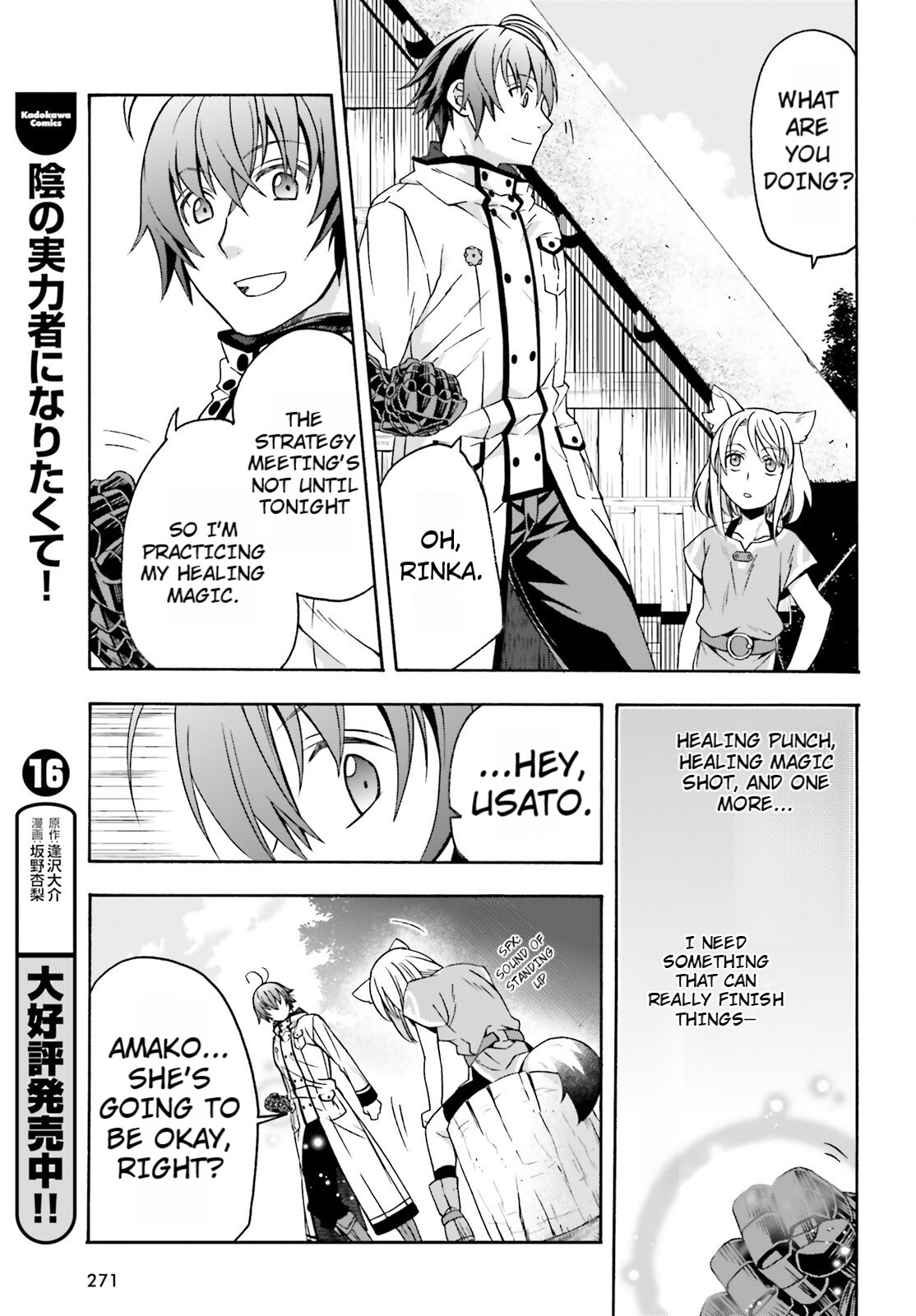 Read The Wrong Way to Use Healing Magic EN Manga Online