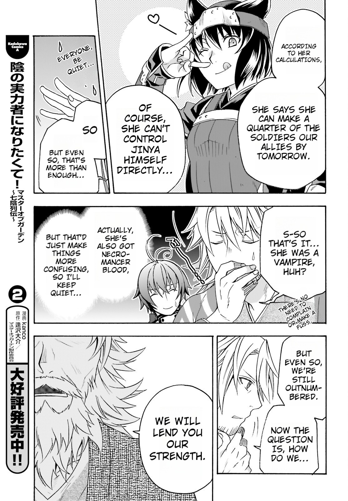 Read The Wrong Way to Use Healing Magic EN Manga Online