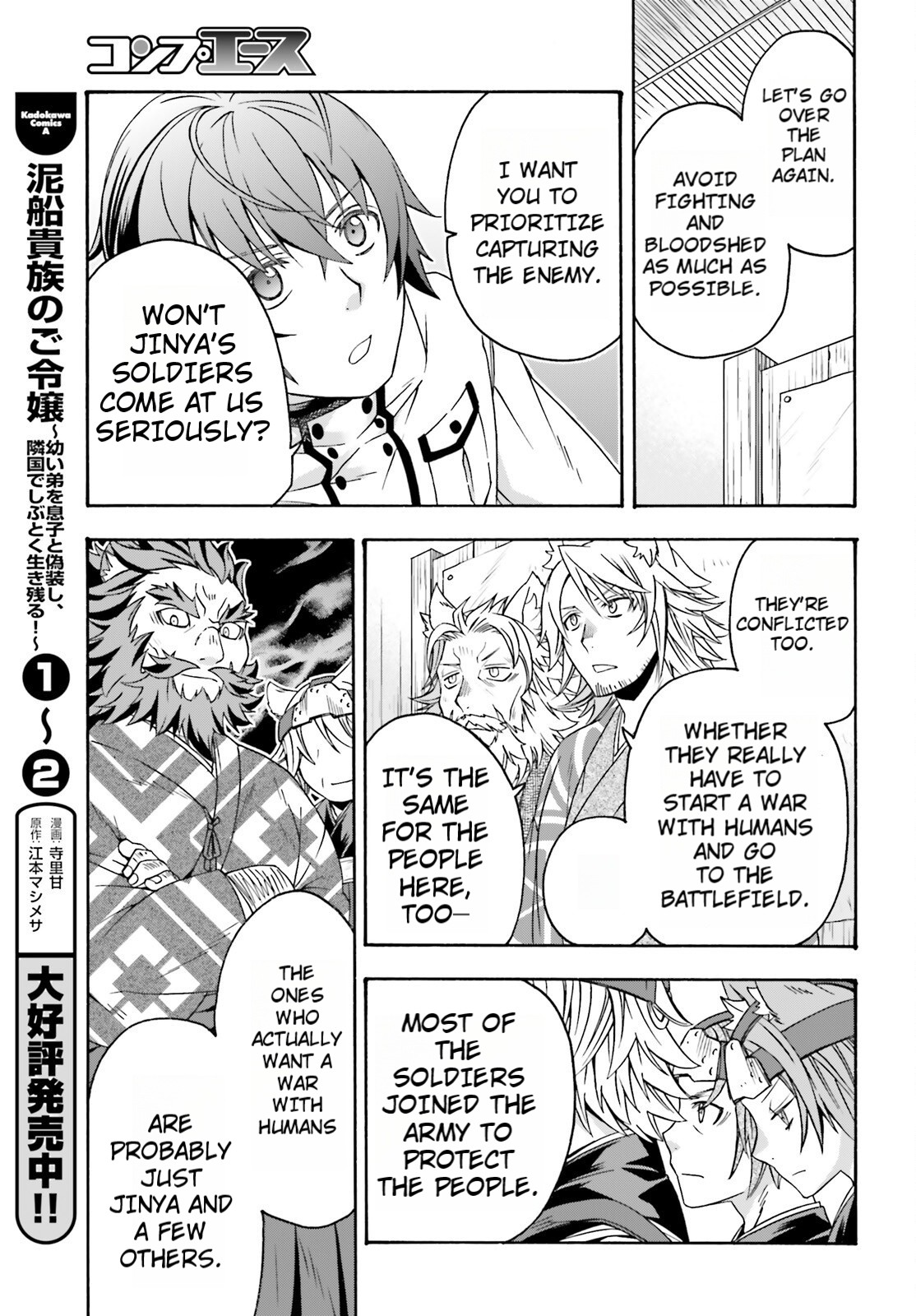 Read The Wrong Way to Use Healing Magic EN Manga Online