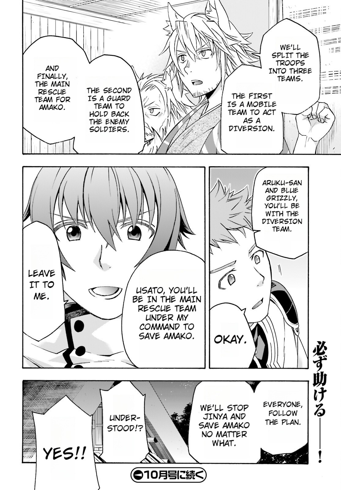 Read The Wrong Way to Use Healing Magic EN Manga Online