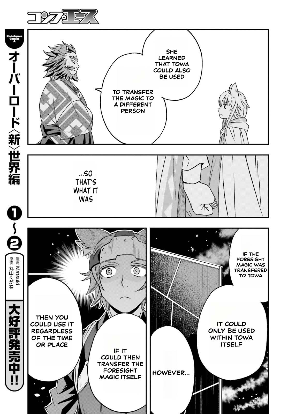 Read The Wrong Way to Use Healing Magic EN Manga Online