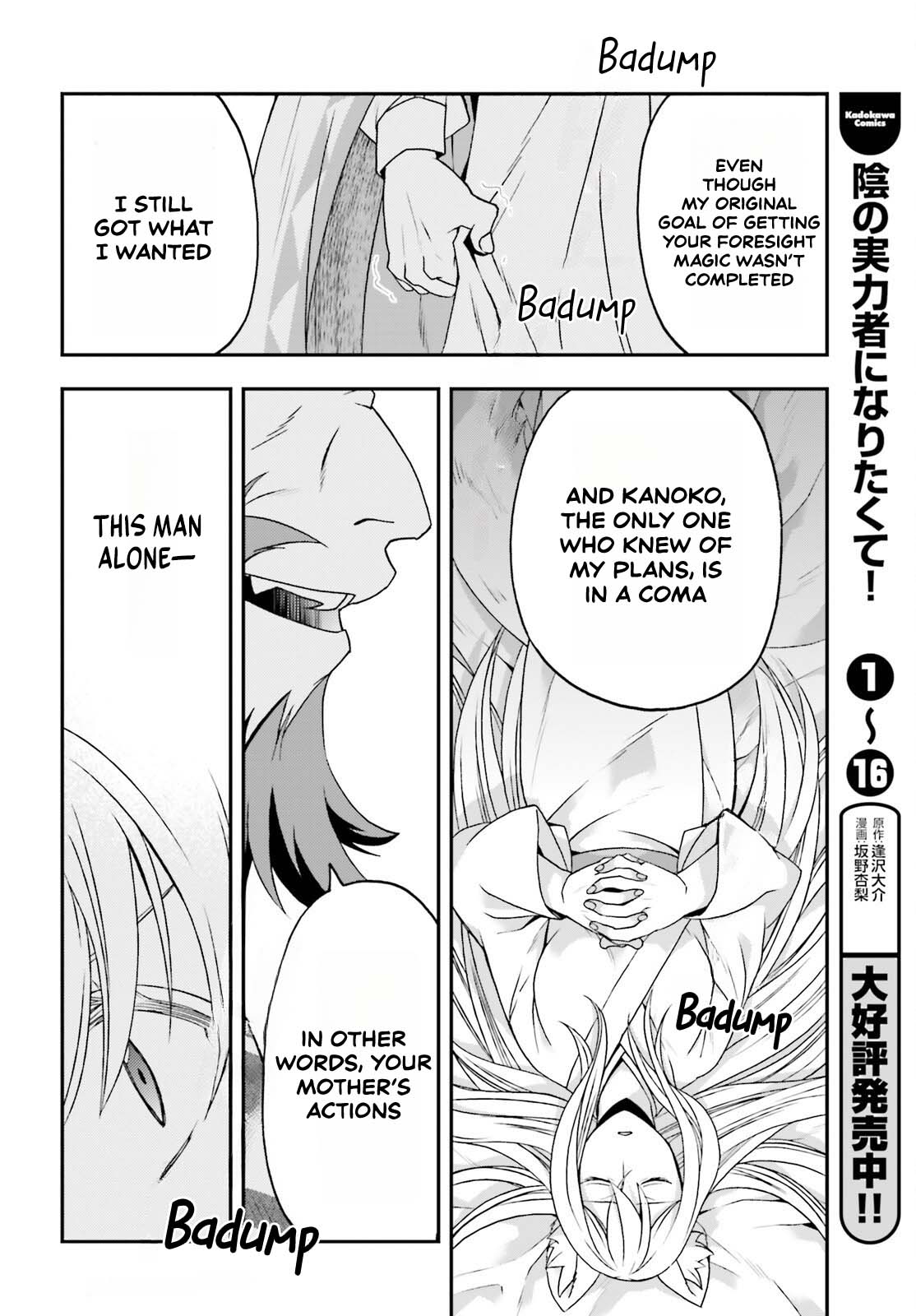 Read The Wrong Way to Use Healing Magic EN Manga Online