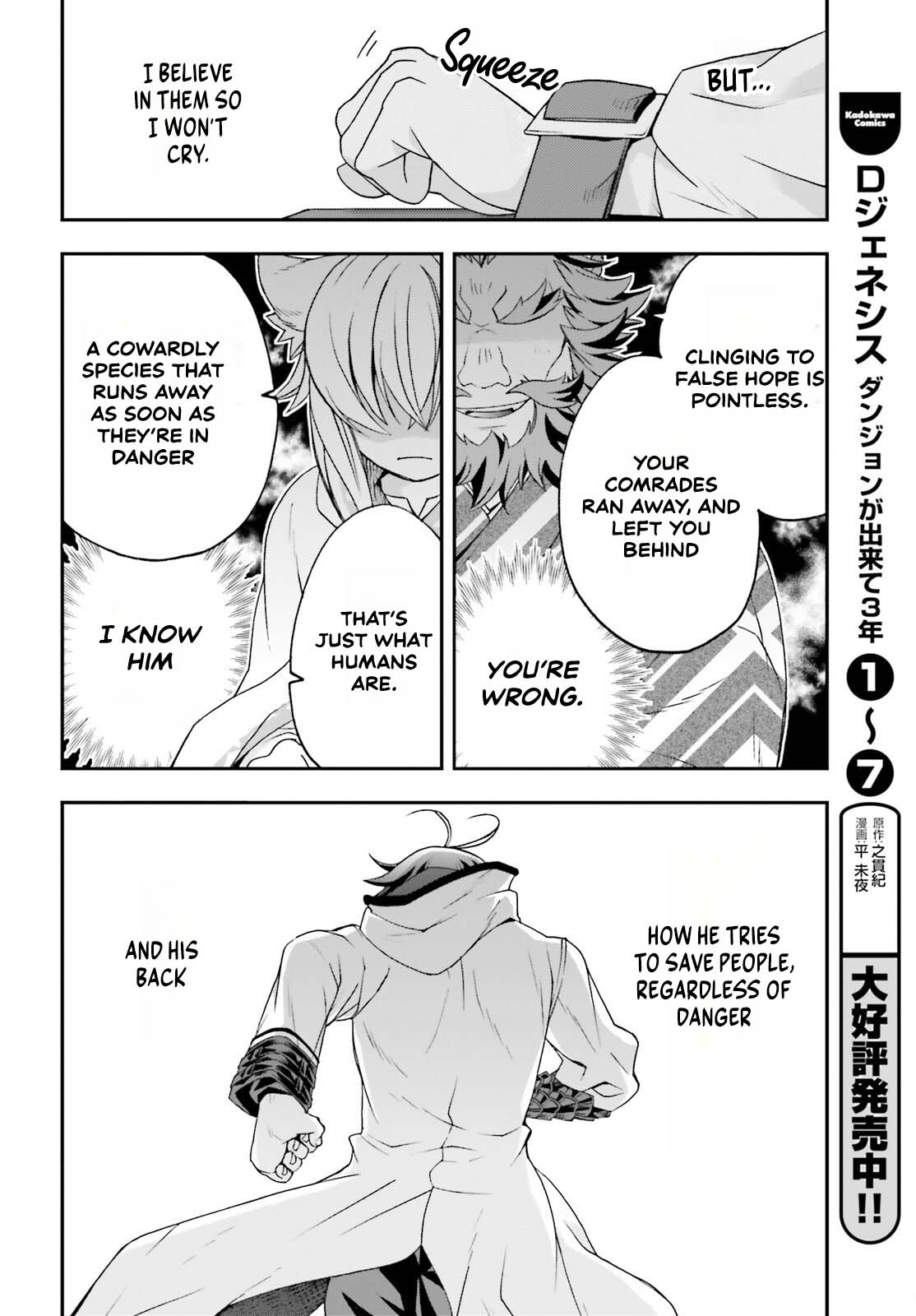 Read The Wrong Way to Use Healing Magic EN Manga Online