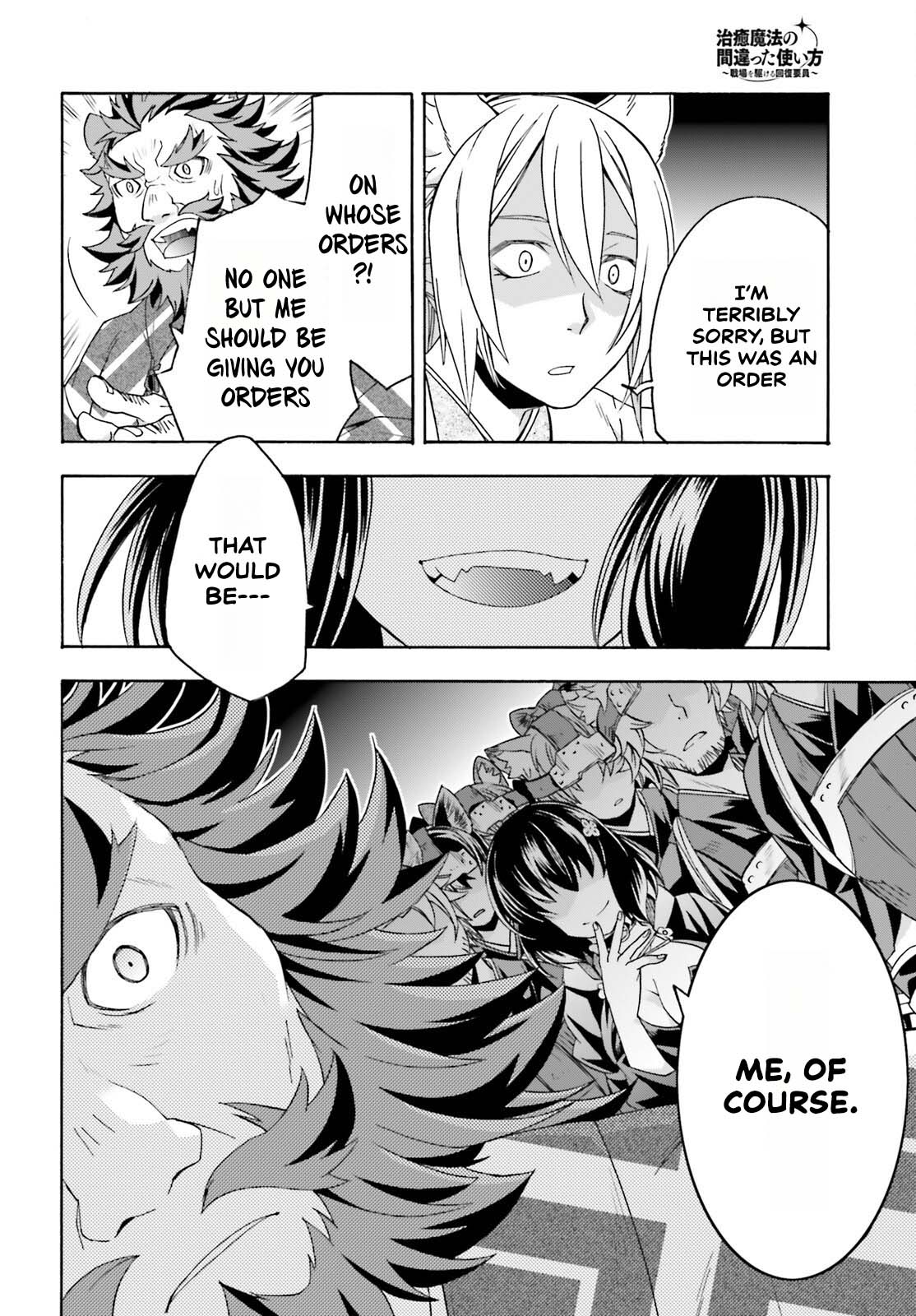 Read The Wrong Way to Use Healing Magic EN Manga Online
