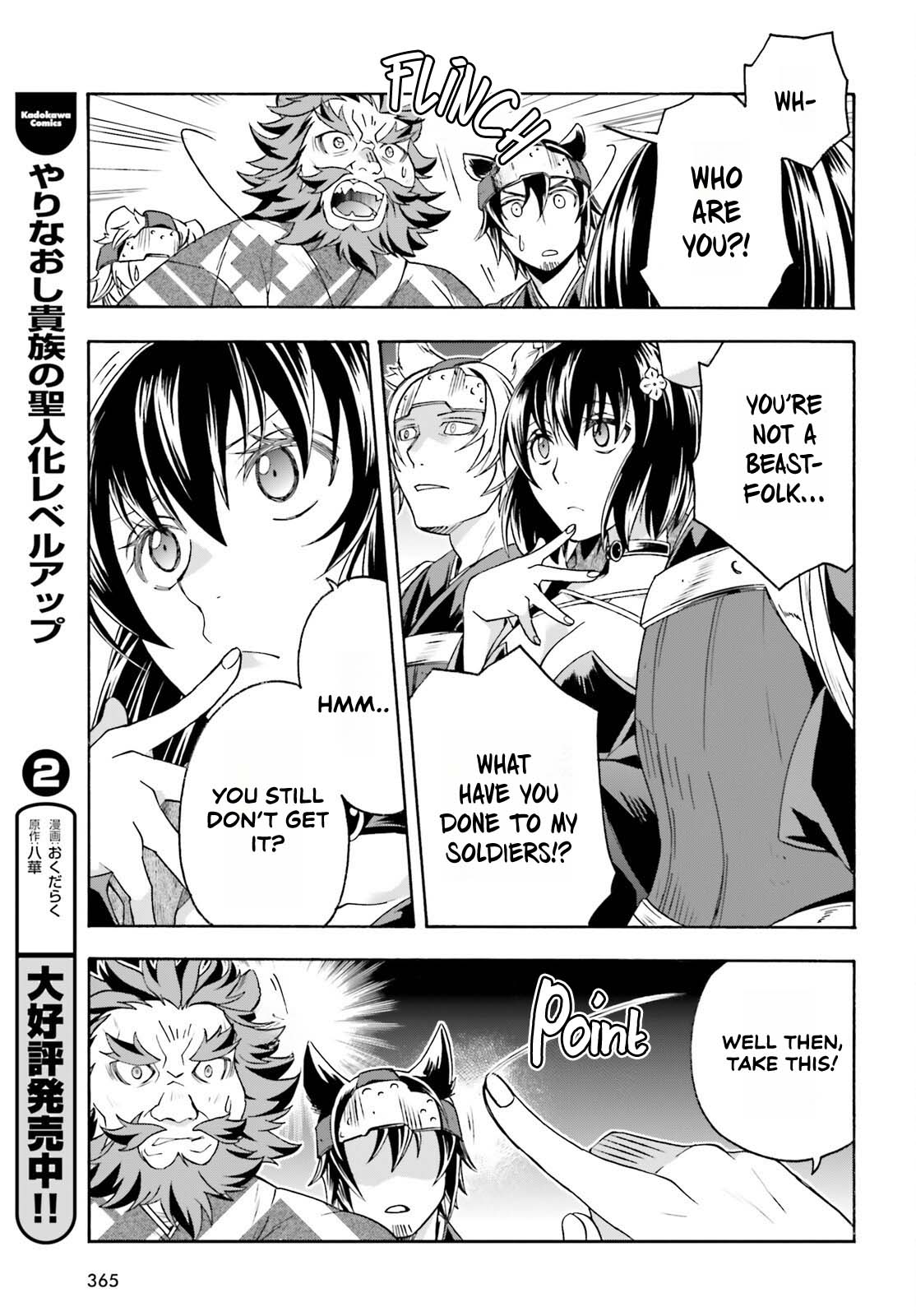 Read The Wrong Way to Use Healing Magic EN Manga Online