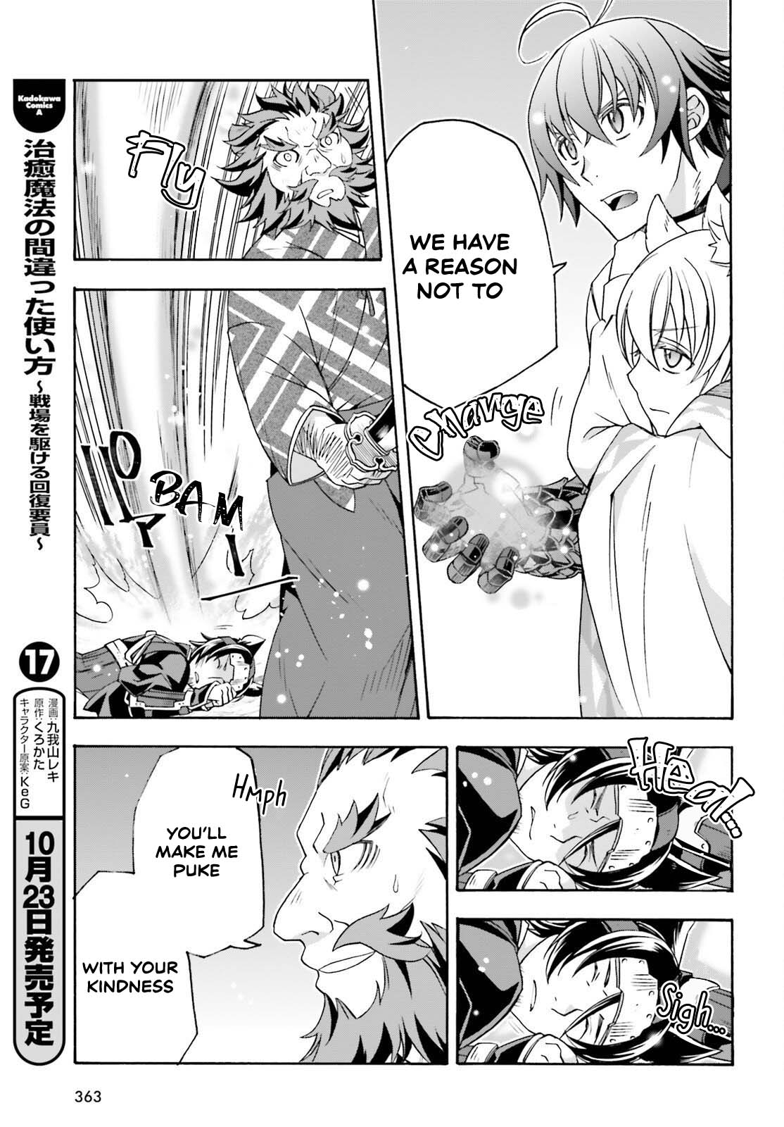 Read The Wrong Way to Use Healing Magic EN Manga Online