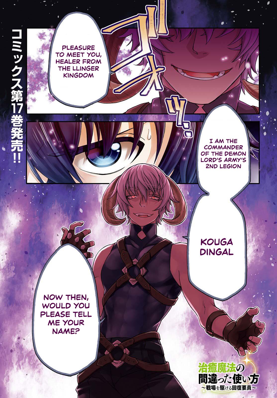 Read The Wrong Way to Use Healing Magic EN Manga Online
