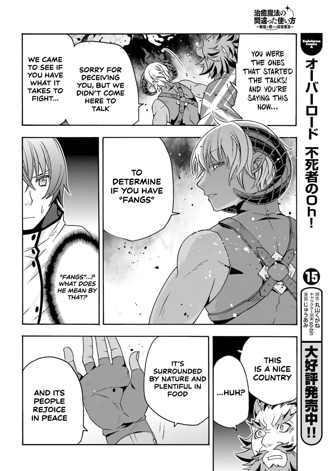 Read The Wrong Way to Use Healing Magic EN Manga Online