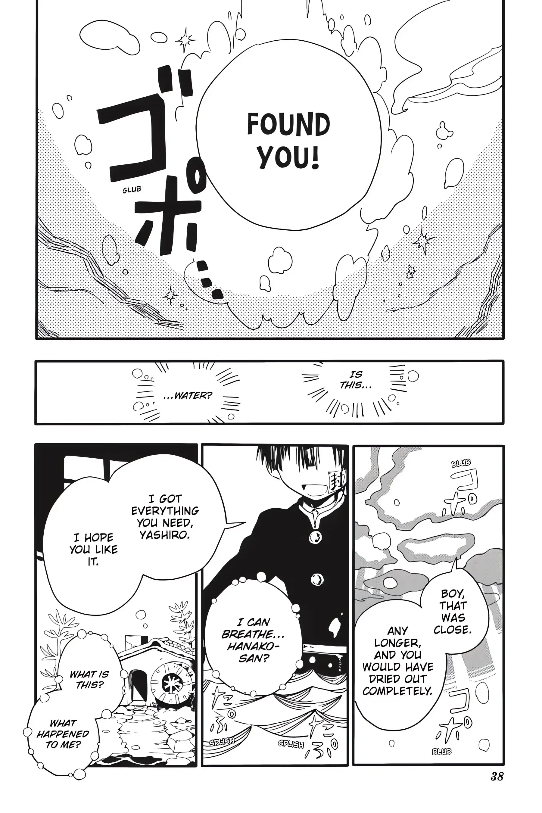 Read Toilet-Bound Hanako-kun EN Manga Online