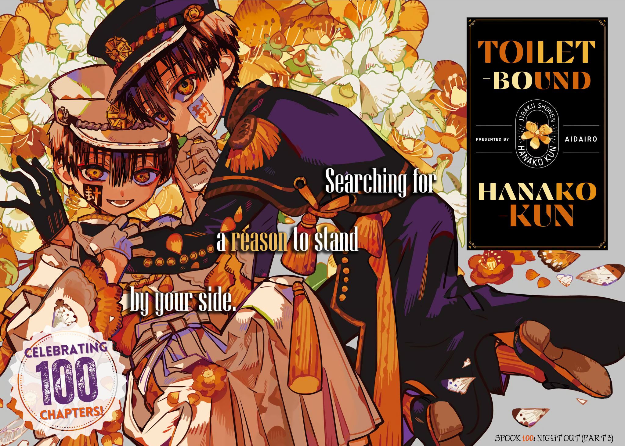 Read Toilet-Bound Hanako-kun EN Manga Online