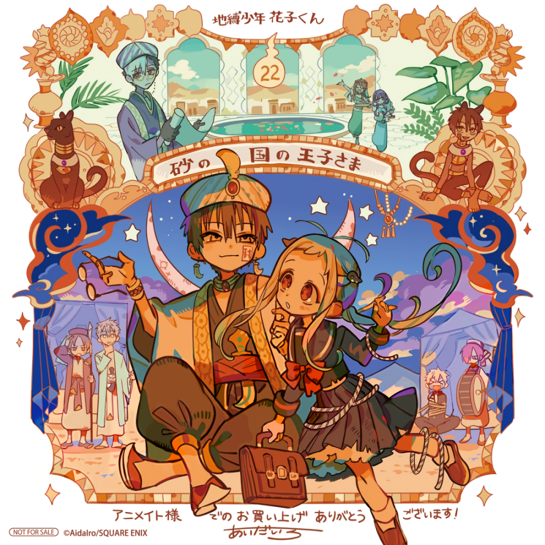 Read Toilet-Bound Hanako-kun EN Manga Online