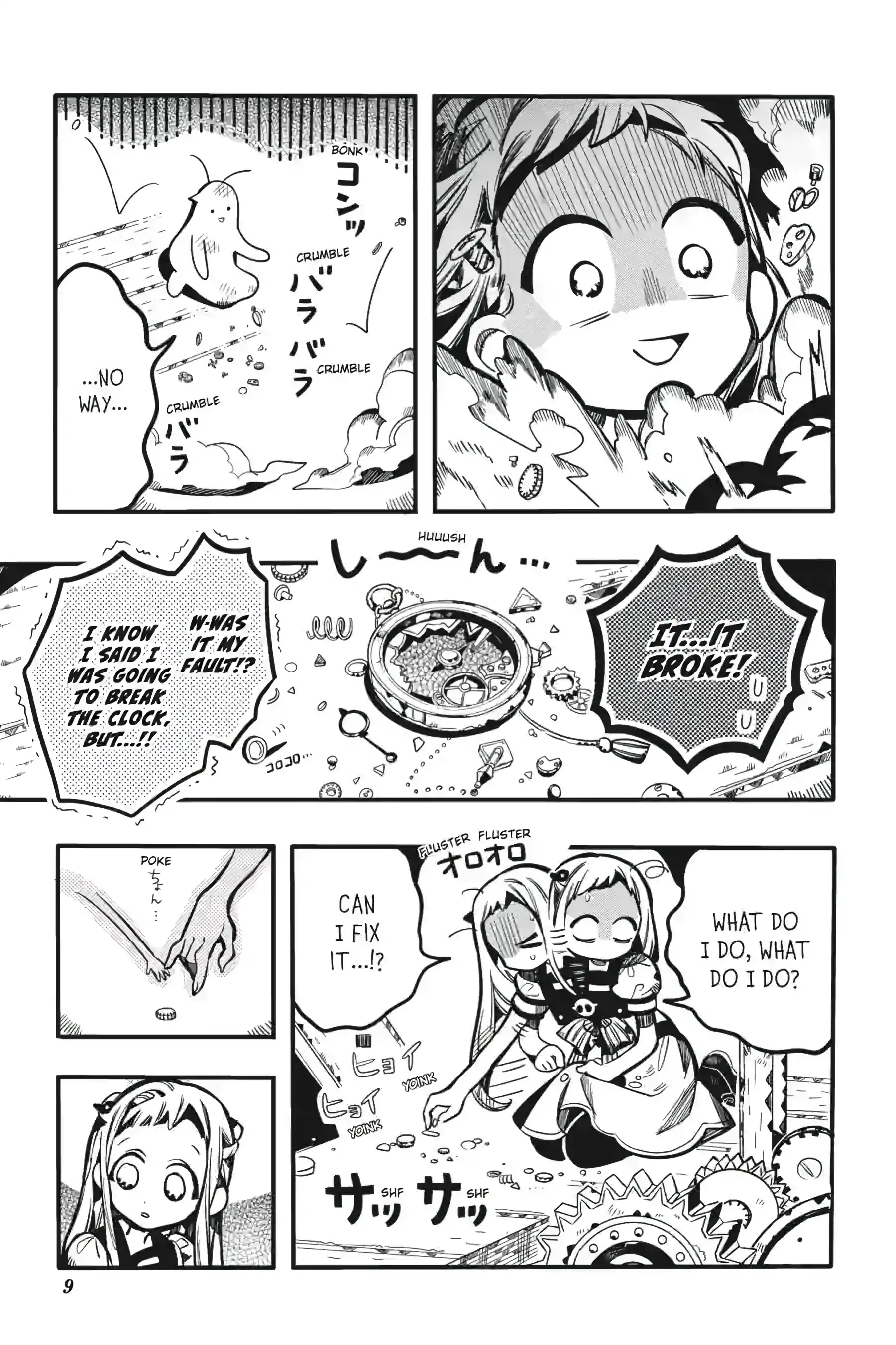 Read Toilet-Bound Hanako-kun EN Manga Online