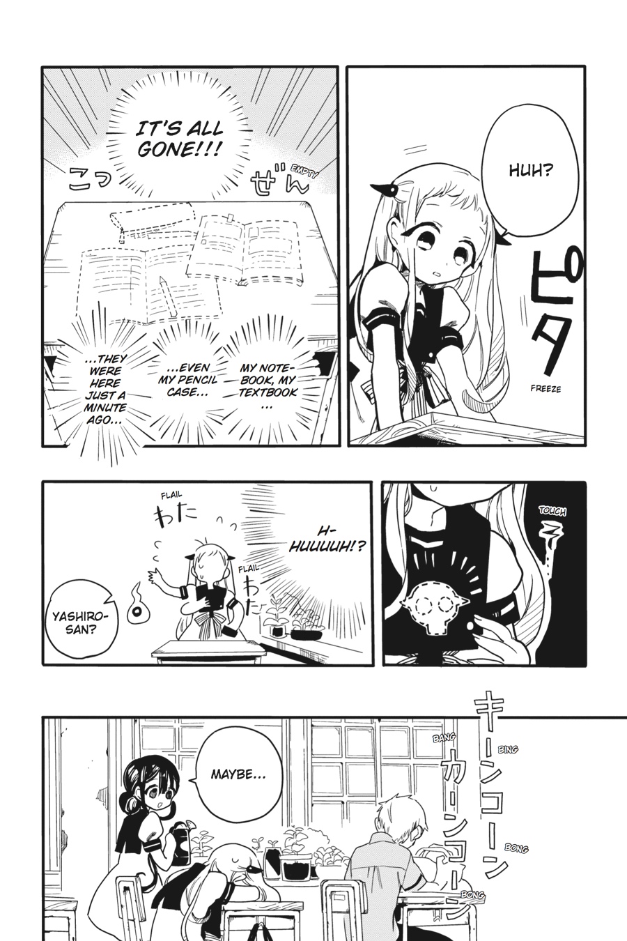 Read Toilet-Bound Hanako-kun EN Manga Online