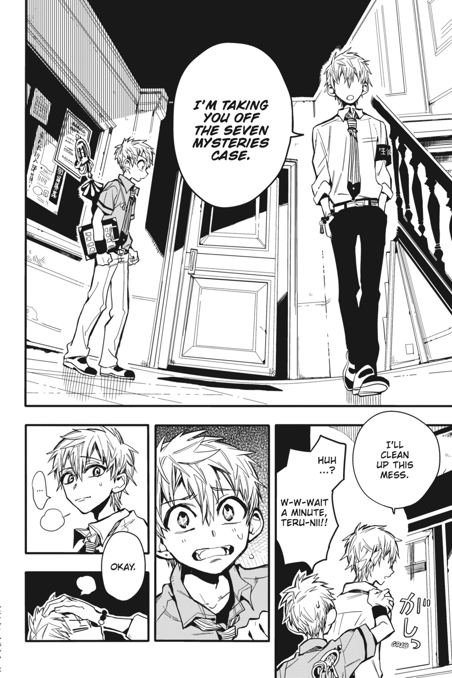 Read Toilet-Bound Hanako-kun EN Manga Online