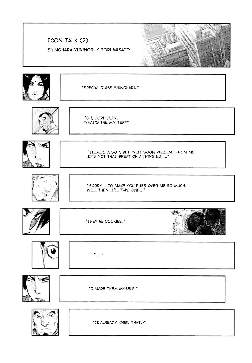 Read Tokyo Ghoul EN Manga Online