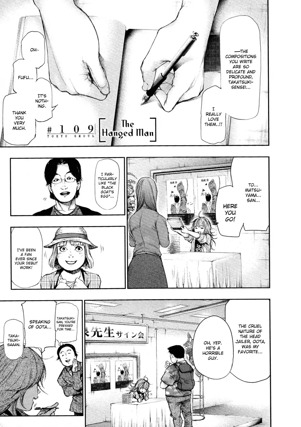 Read Tokyo Ghoul EN Manga Online