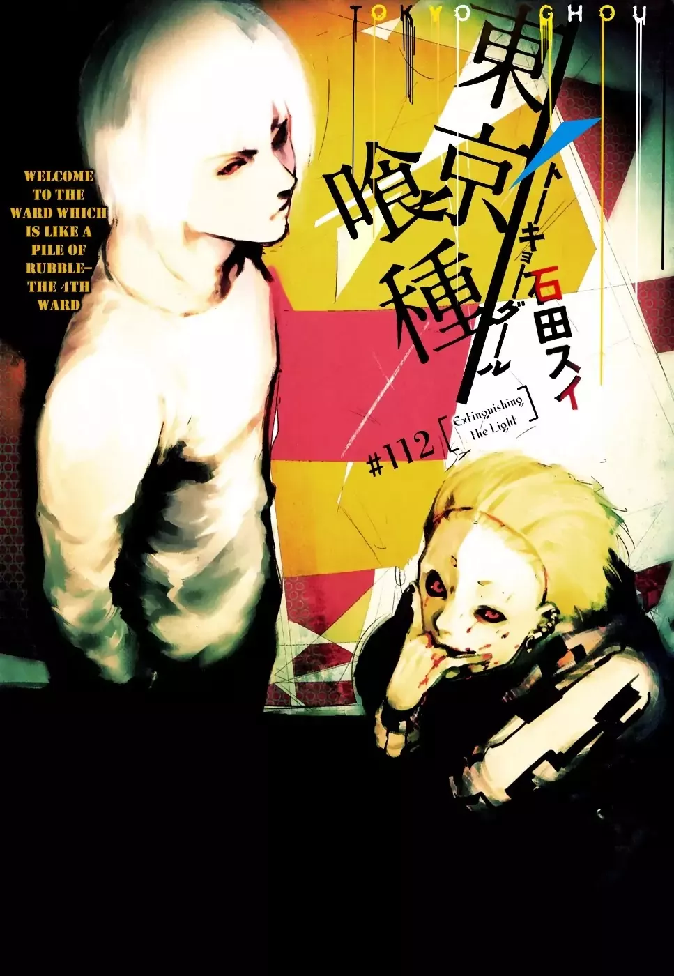 Read Tokyo Ghoul EN Manga Online
