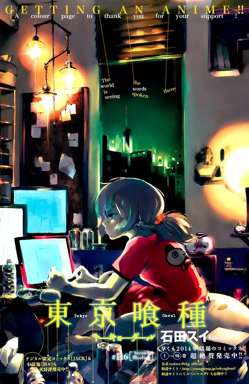 Read Tokyo Ghoul EN Manga Online