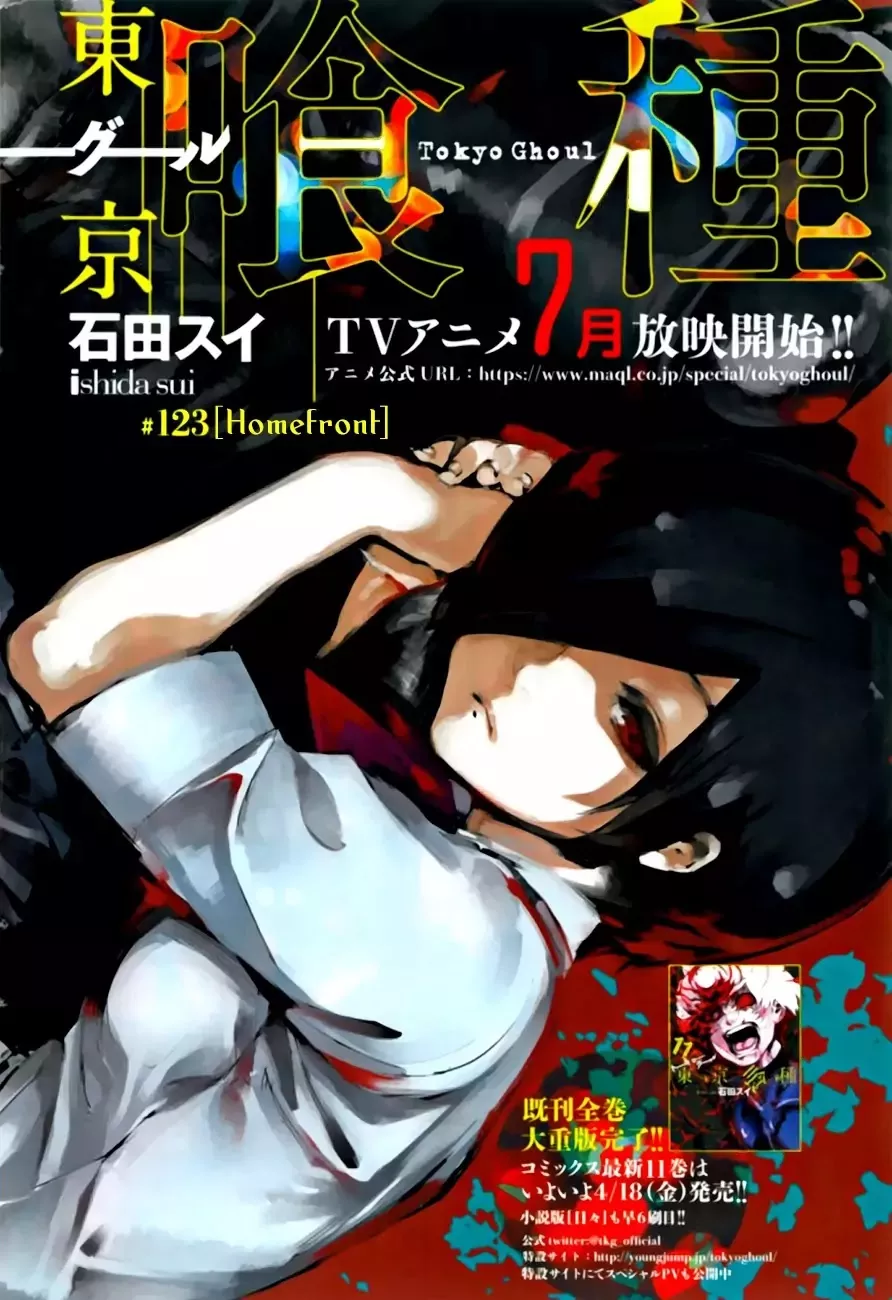 Read Tokyo Ghoul EN Manga Online