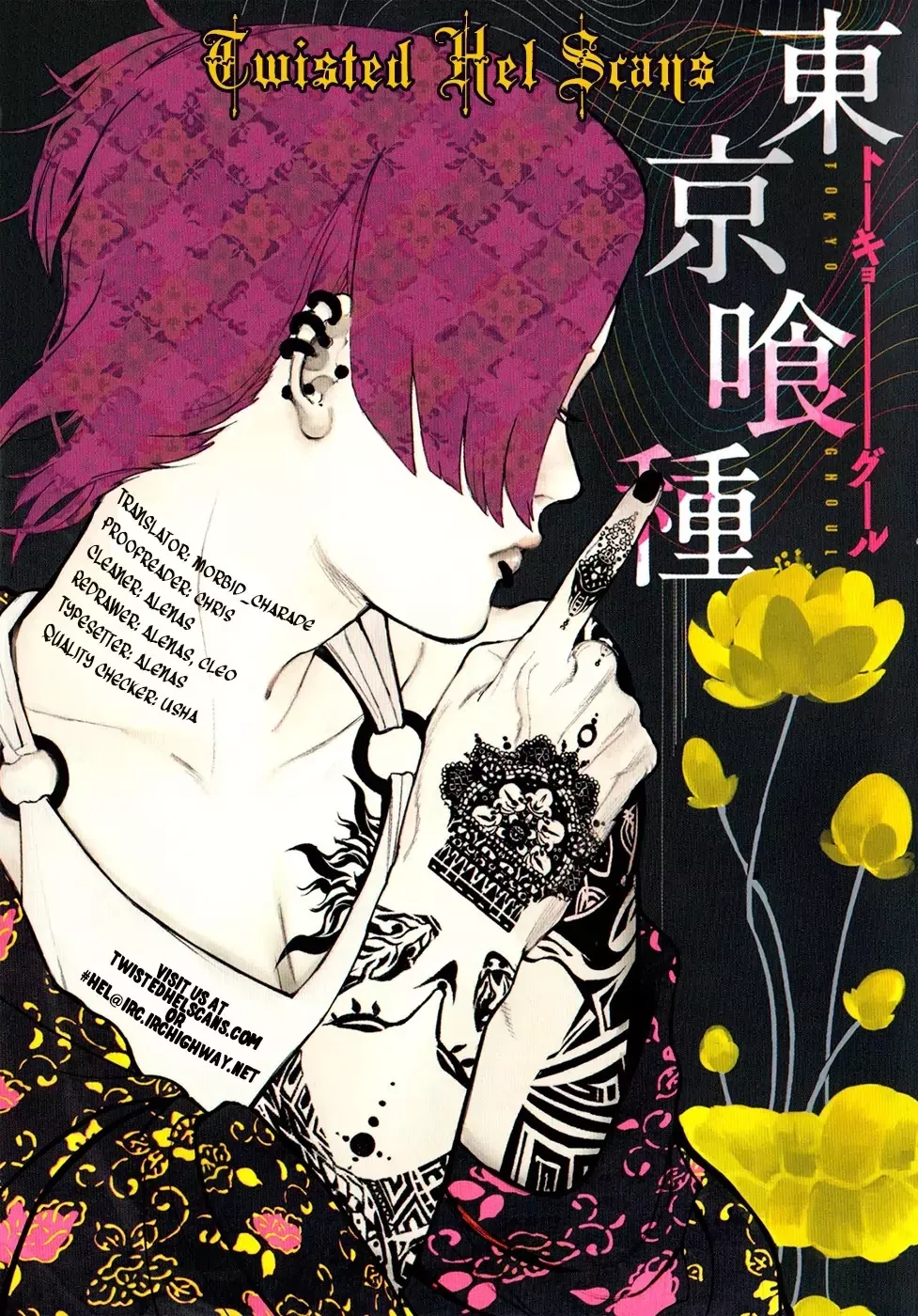 Read Tokyo Ghoul EN Manga Online