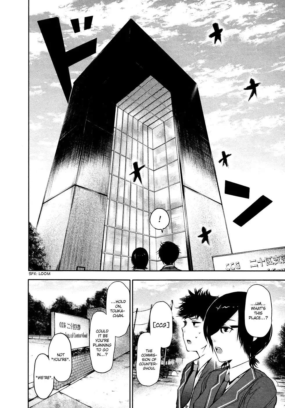 Read Tokyo Ghoul EN Manga Online