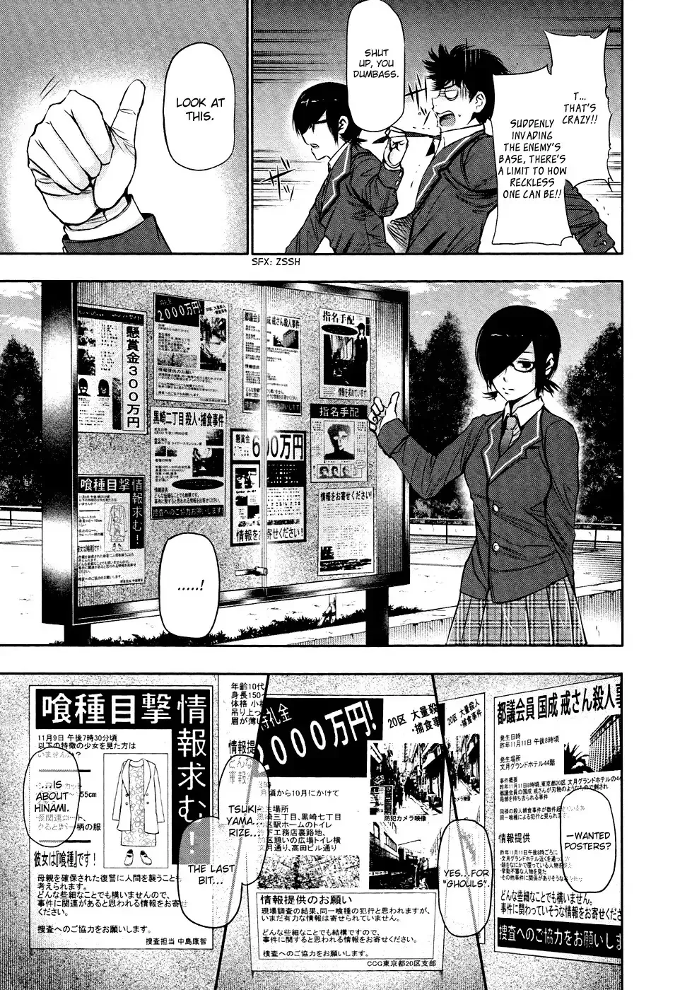 Read Tokyo Ghoul EN Manga Online