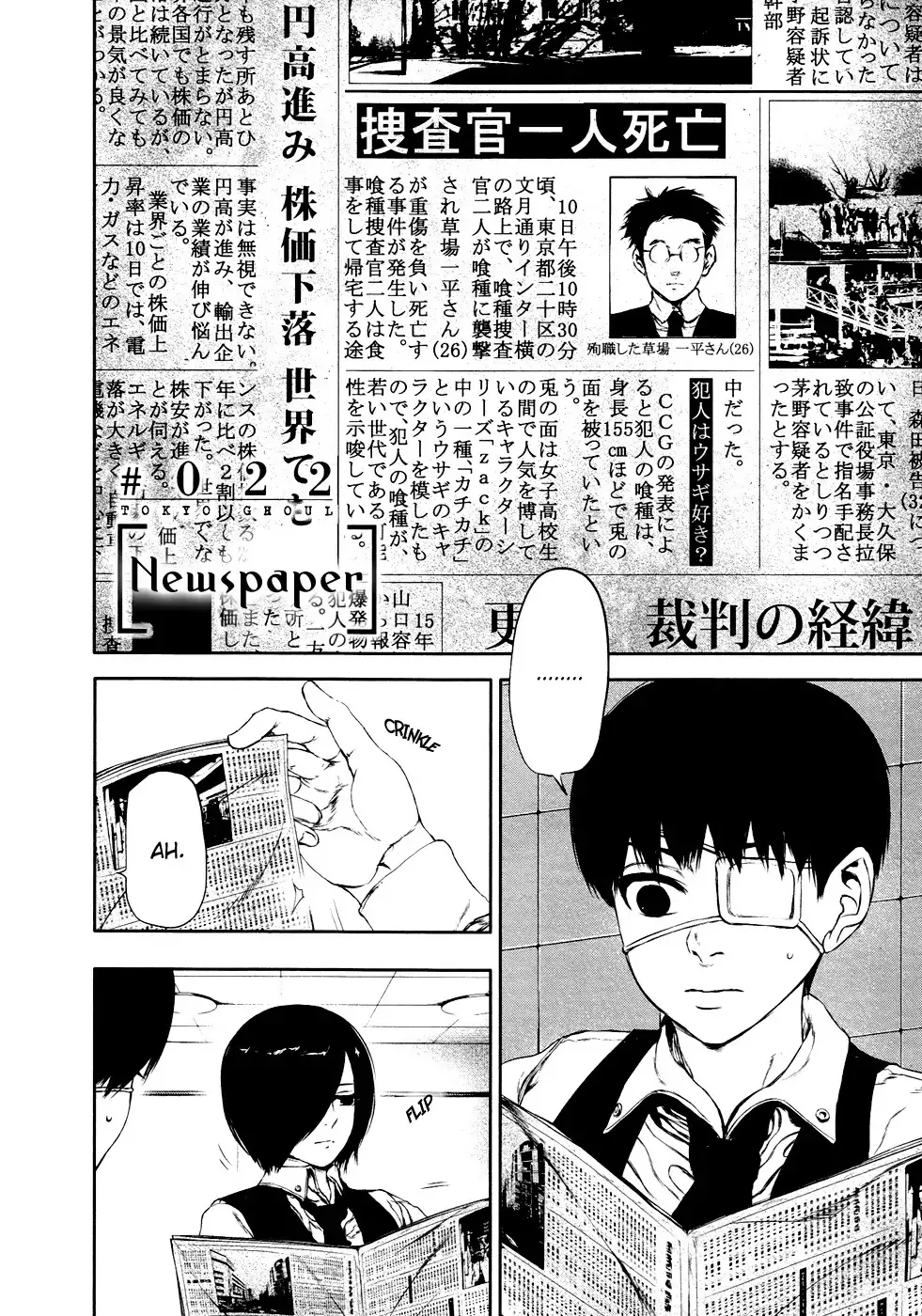 Read Tokyo Ghoul EN Manga Online