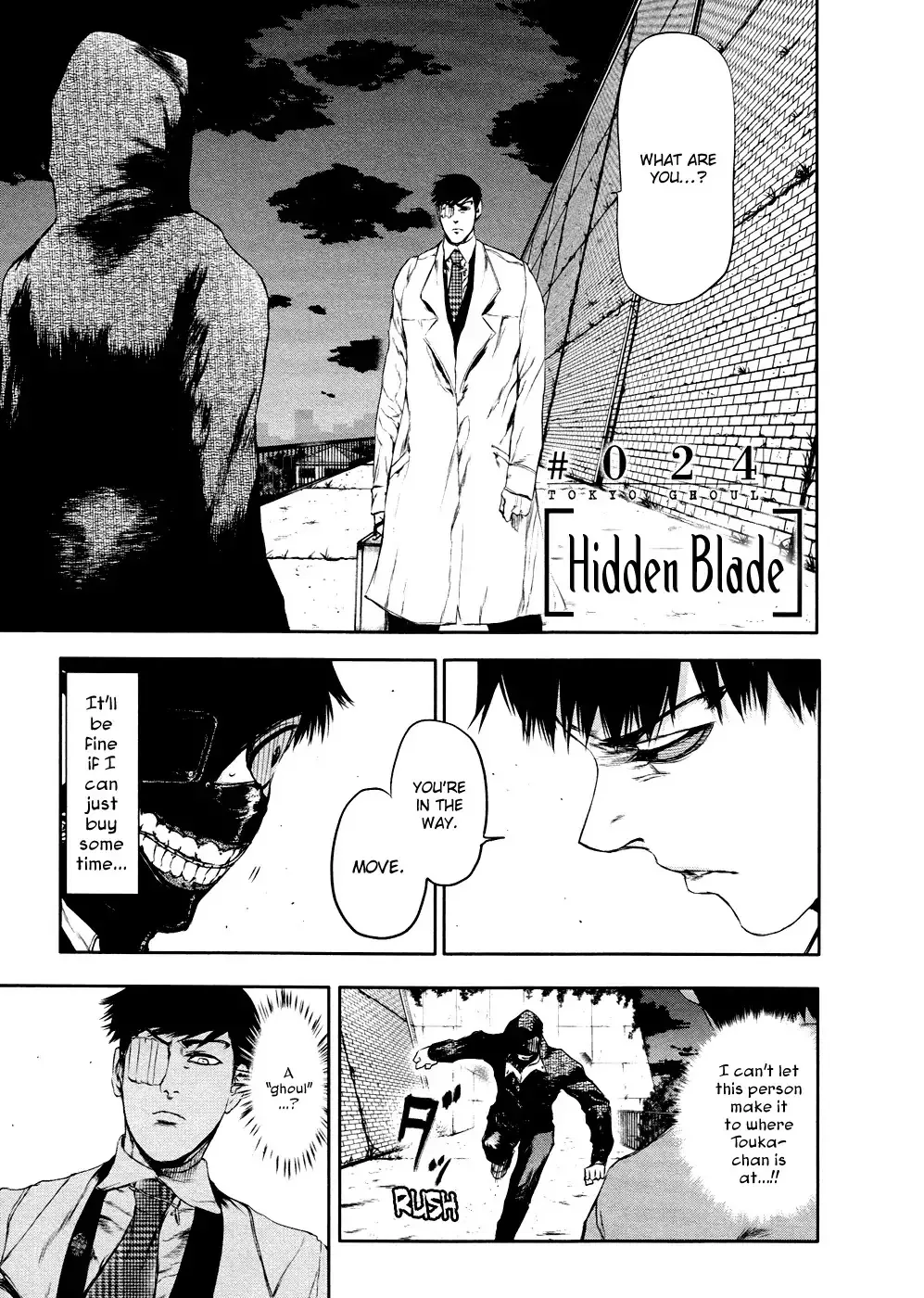Read Tokyo Ghoul EN Manga Online