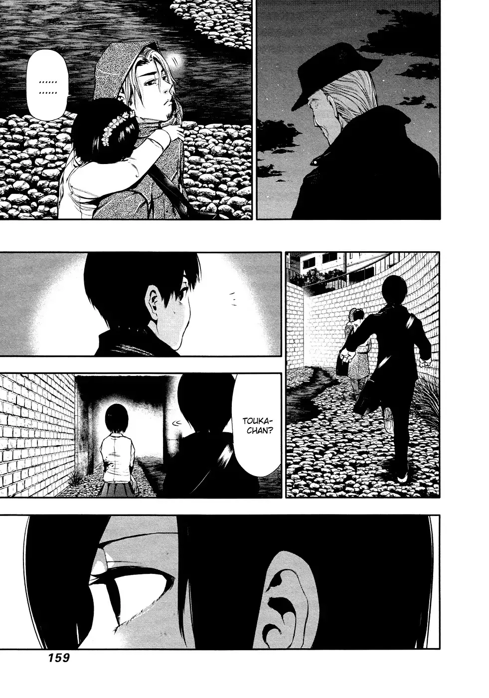 Read Tokyo Ghoul EN Manga Online