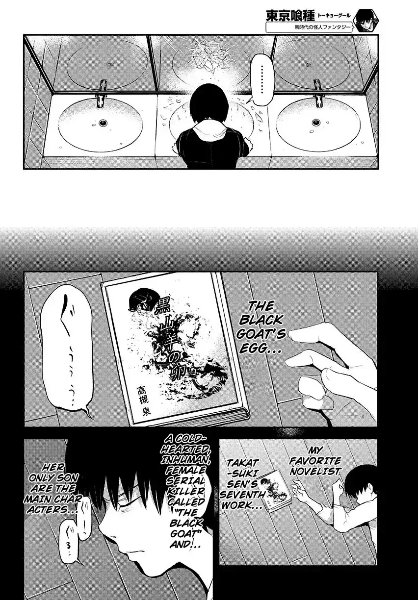 Read Tokyo Ghoul EN Manga Online