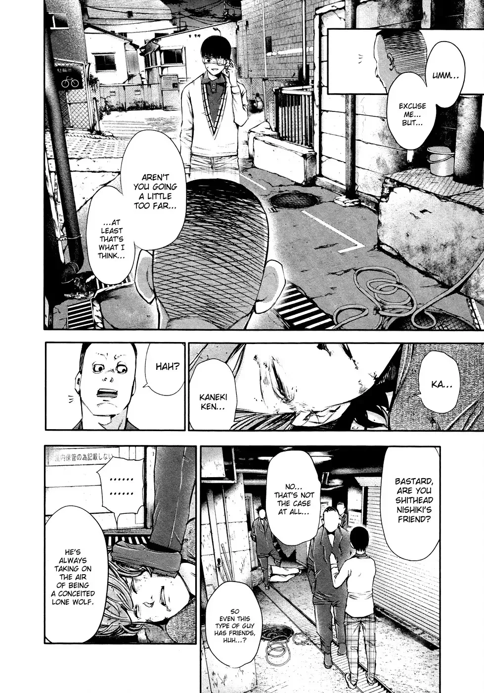 Read Tokyo Ghoul EN Manga Online