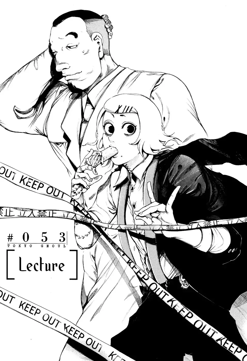 Read Tokyo Ghoul EN Manga Online