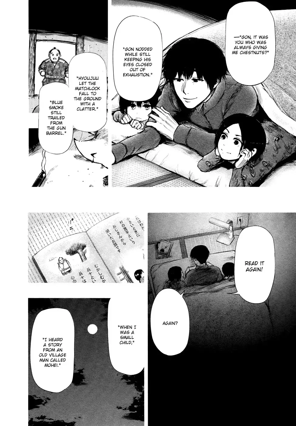 Read Tokyo Ghoul EN Manga Online
