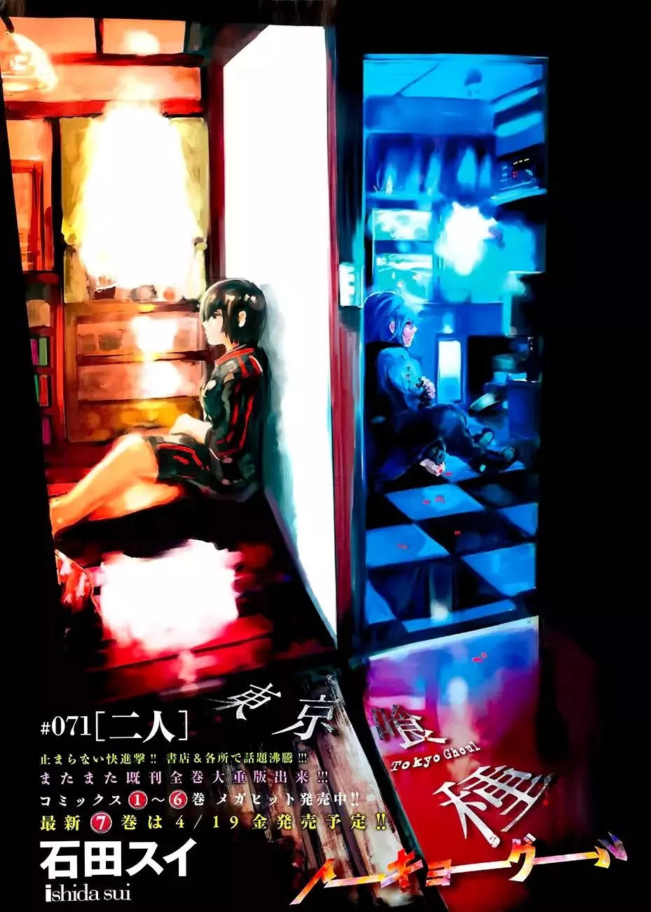 Read Tokyo Ghoul EN Manga Online