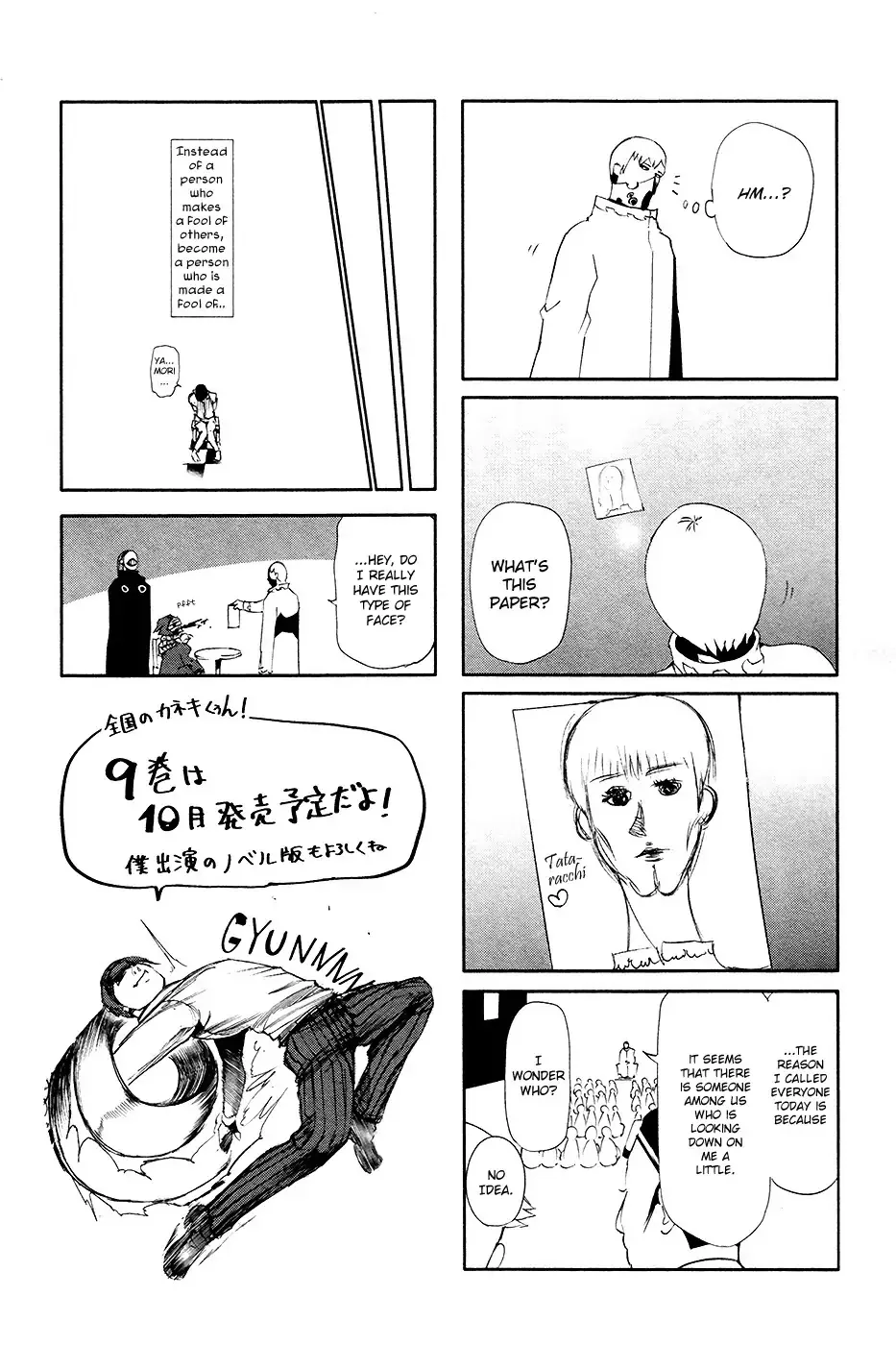 Read Tokyo Ghoul EN Manga Online