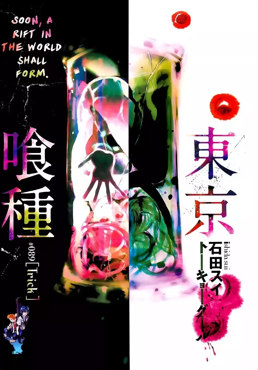 Read Tokyo Ghoul EN Manga Online