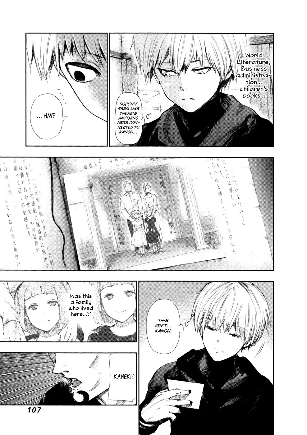 Read Tokyo Ghoul EN Manga Online