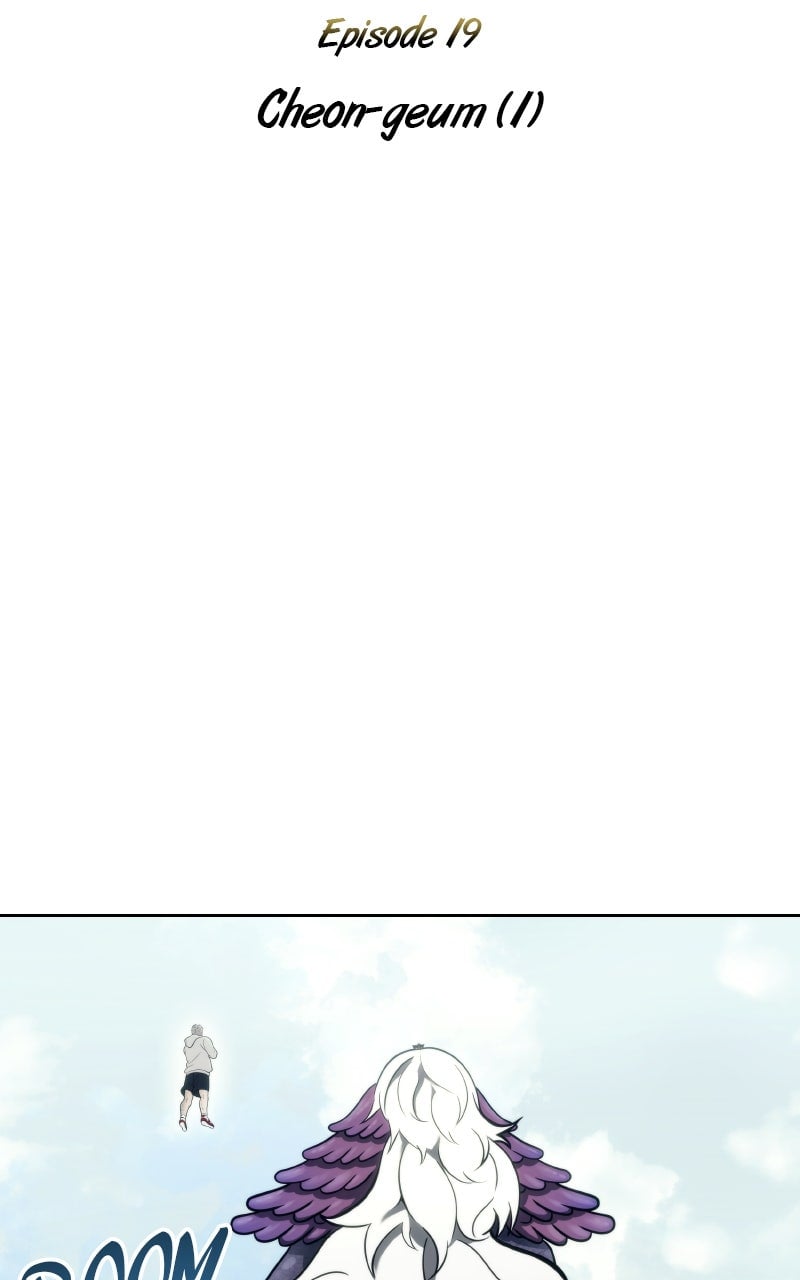 Read Tower of God_ Urek Mazino EN Manga Online