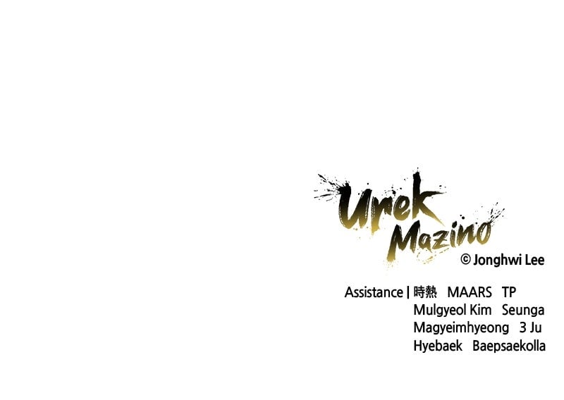 Read Tower of God_ Urek Mazino EN Manga Online