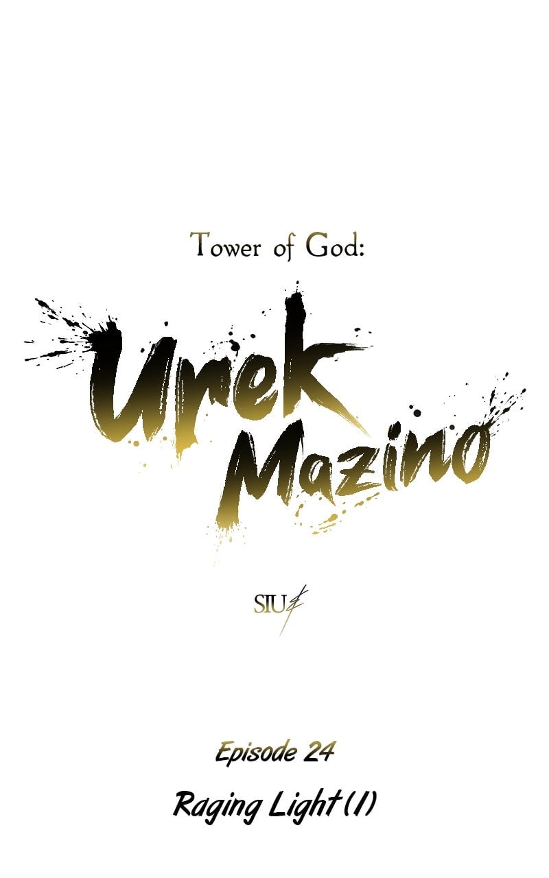 Read Tower of God_ Urek Mazino EN Manga Online