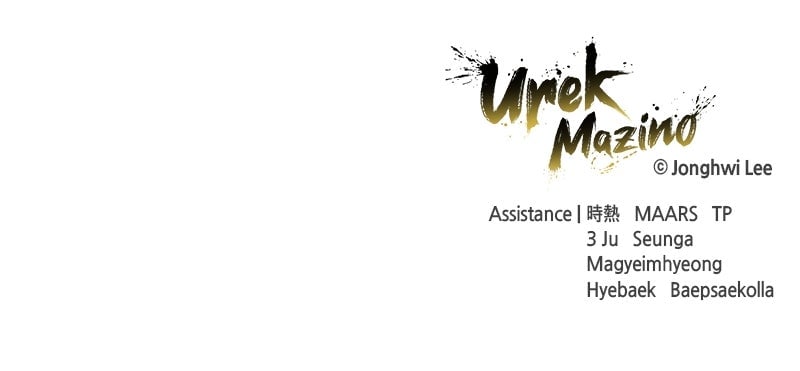 Read Tower of God_ Urek Mazino EN Manga Online