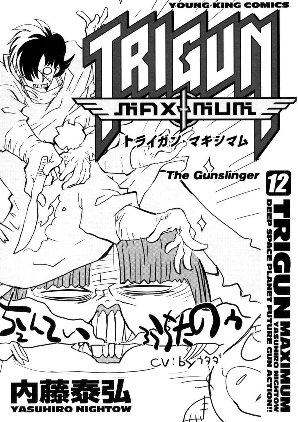 Read Trigun Maximum en Manga Online