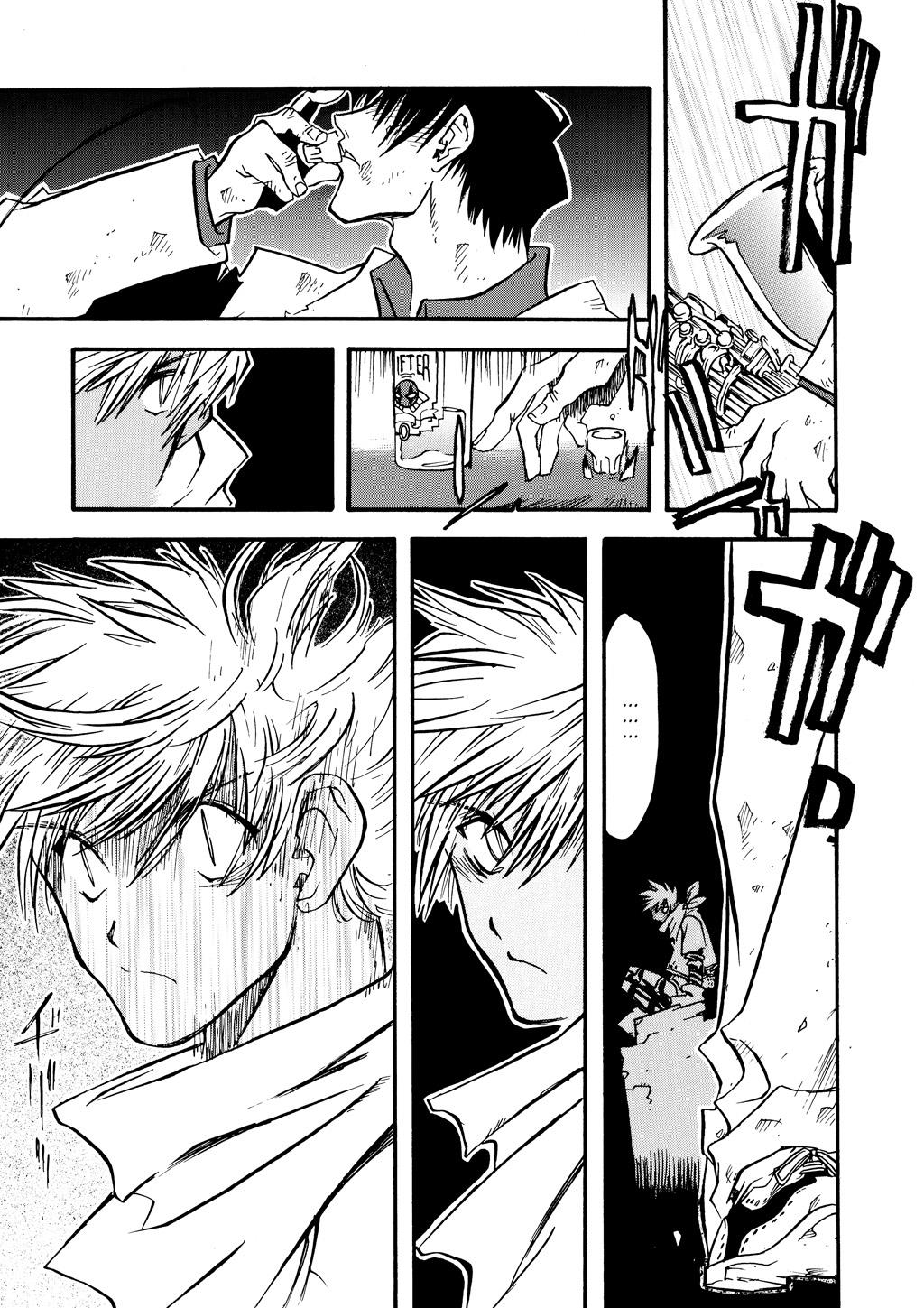 Read Trigun Maximum en Manga Online