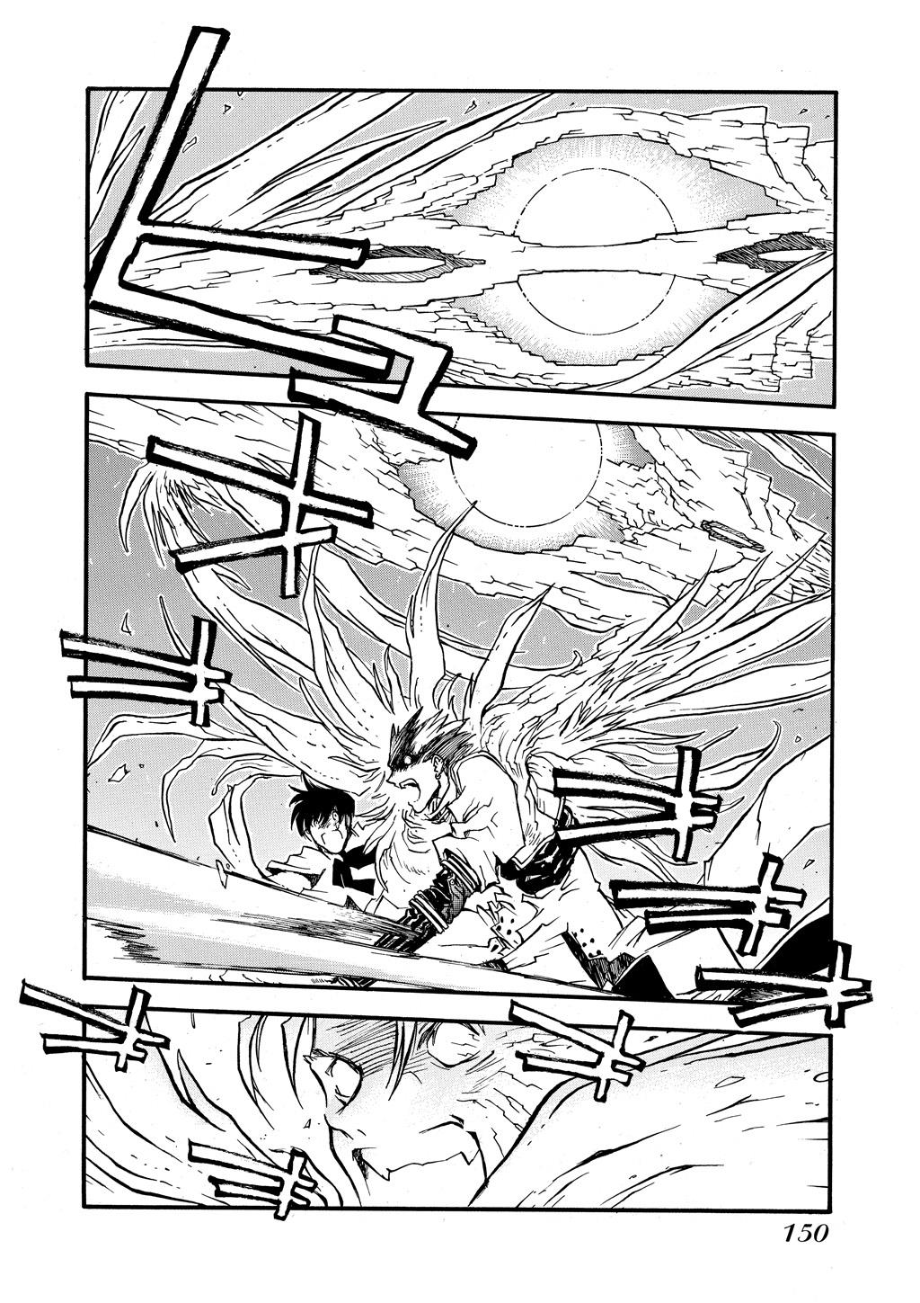 Read Trigun Maximum en Manga Online