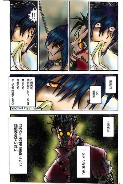 Read Trigun Maximum en Manga Online