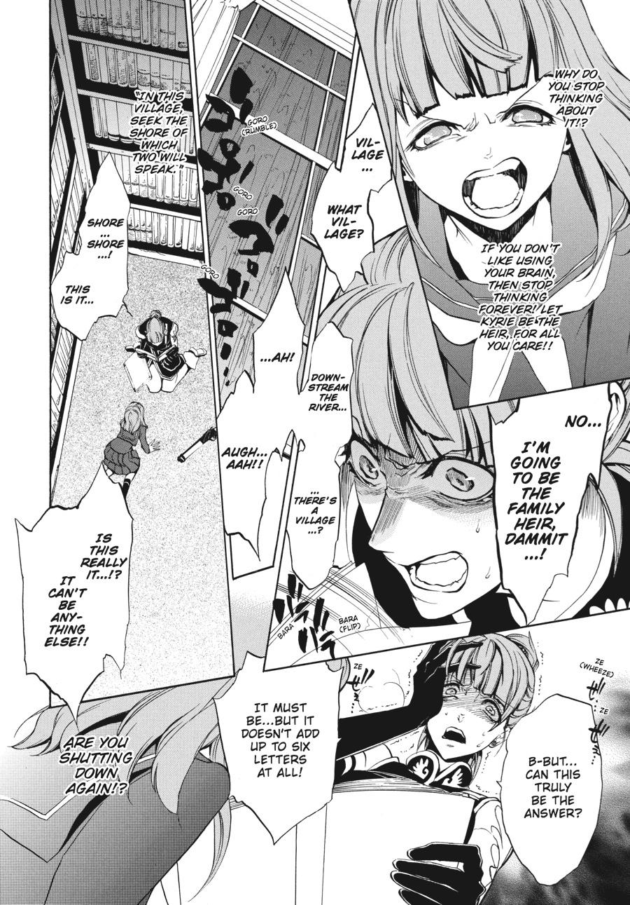 Read Umineko WHEN THEY CRY Episode 3_ Banquet of the Golden Witch EN Manga Online