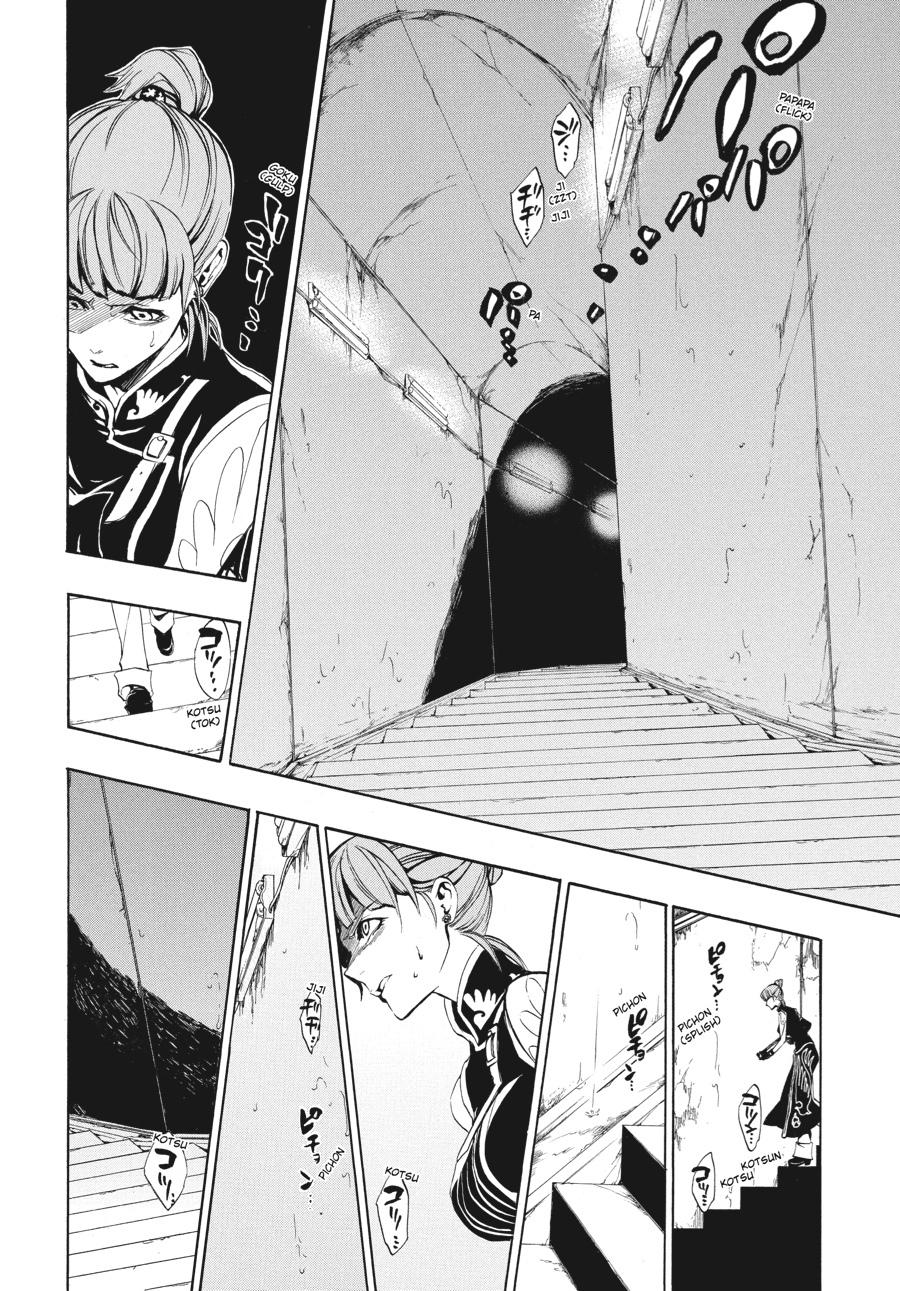 Read Umineko WHEN THEY CRY Episode 3_ Banquet of the Golden Witch EN Manga Online