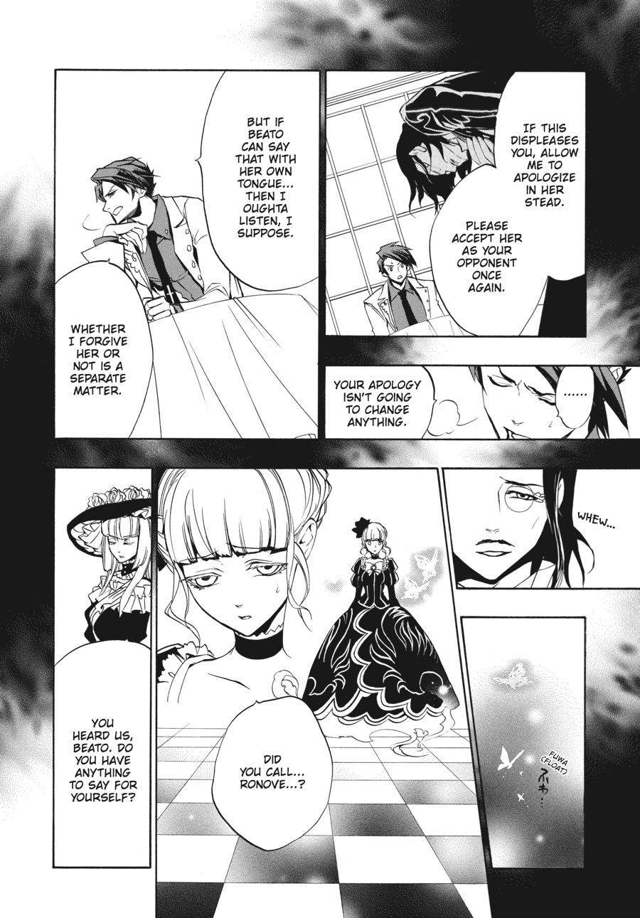 Read Umineko WHEN THEY CRY Episode 3_ Banquet of the Golden Witch EN Manga Online